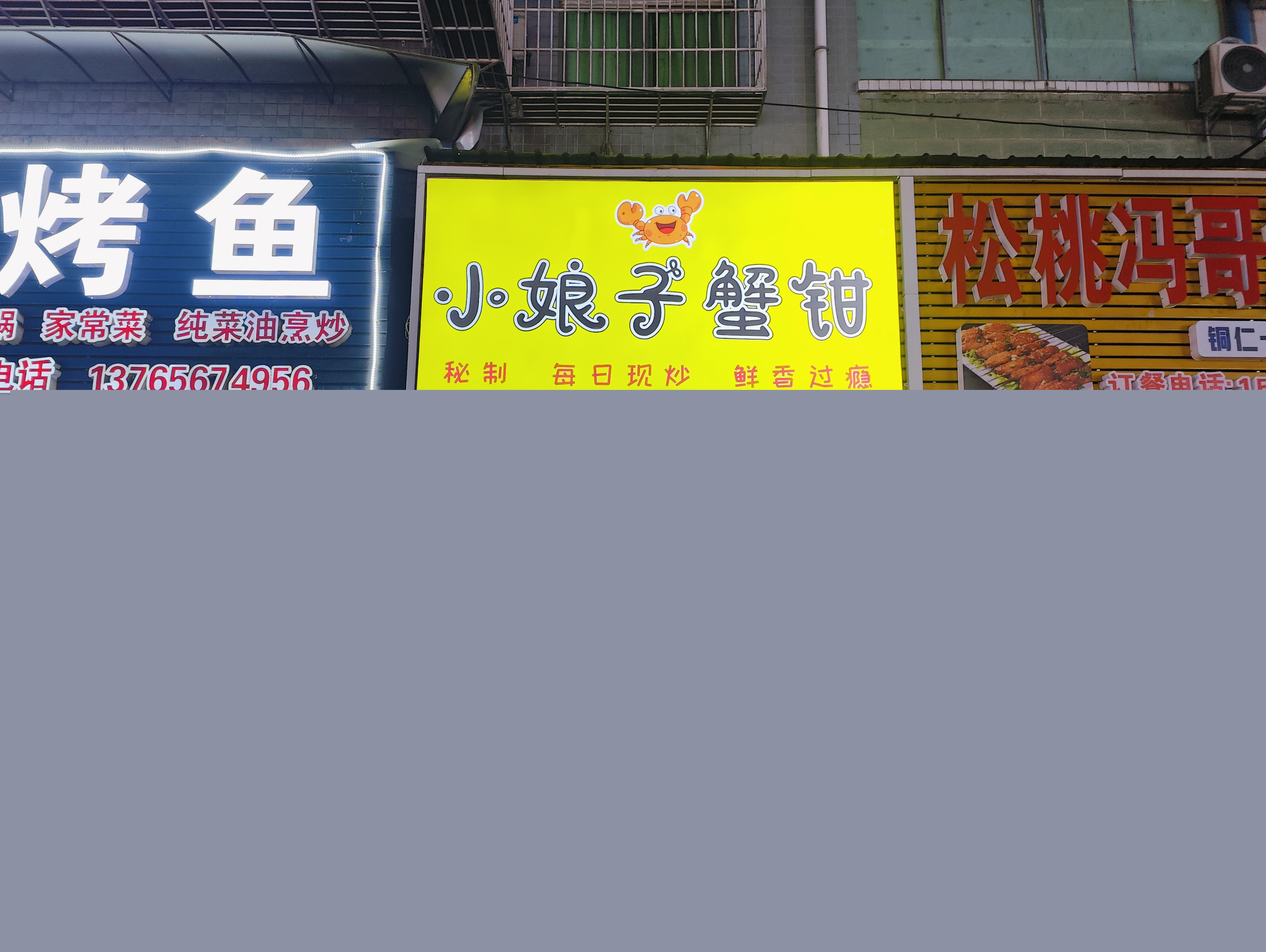 卡布燈箱門頭案例